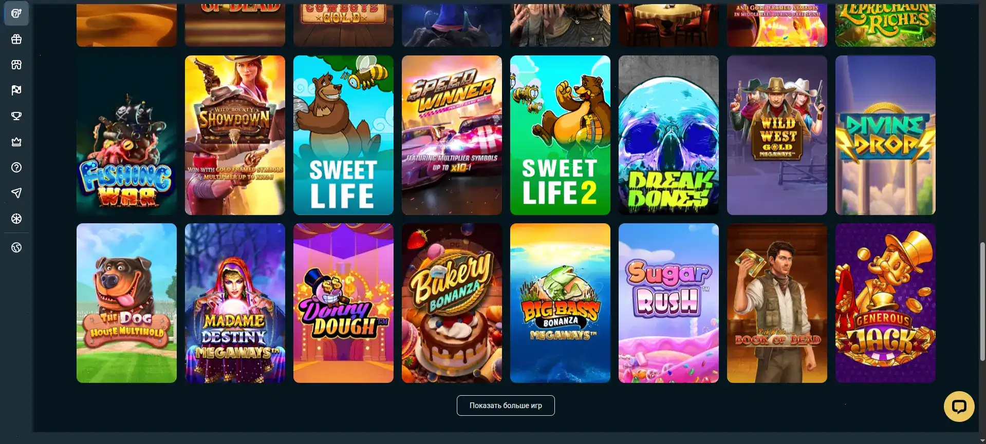 Интерфейс игрового зала Enomo казино с яркими слотами