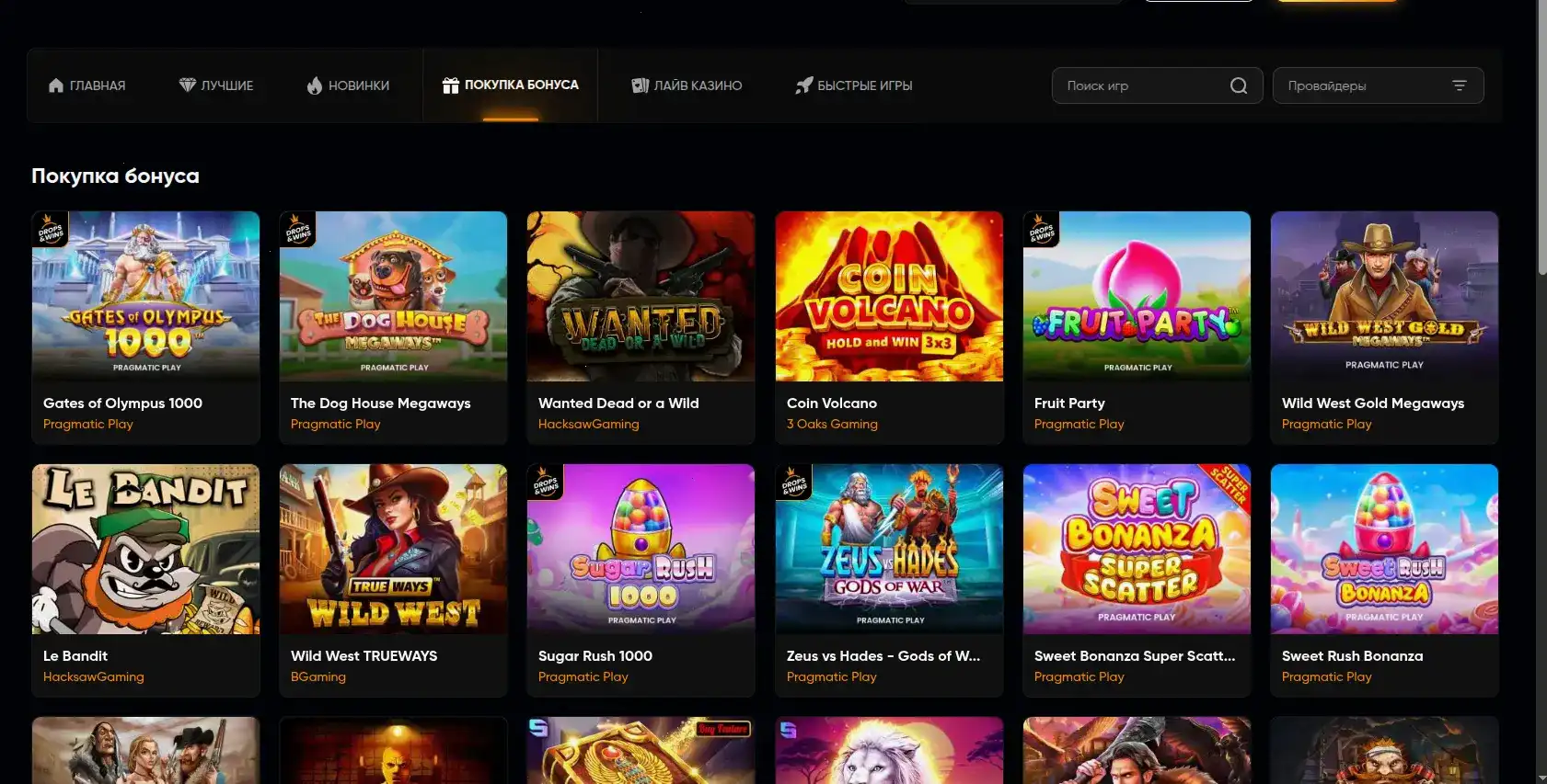 Мобильная версия Enomo casino на смартфоне